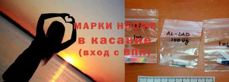 omg как зайти  купить   Пошехонье  Марки NBOMe 1,8мг 